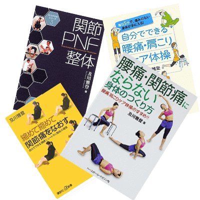 整体セミナー東京。整体スクール、専門学校より高レベル